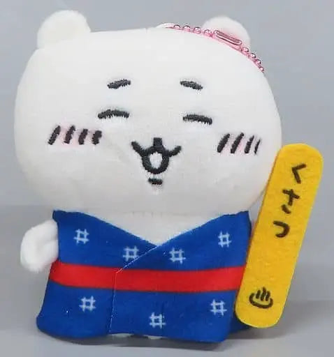 Chiikawa - Kusatsu Onsen Gunma Exclusive Plush Keychain