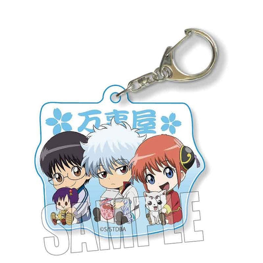 Gintama - Acrylic Key Chain