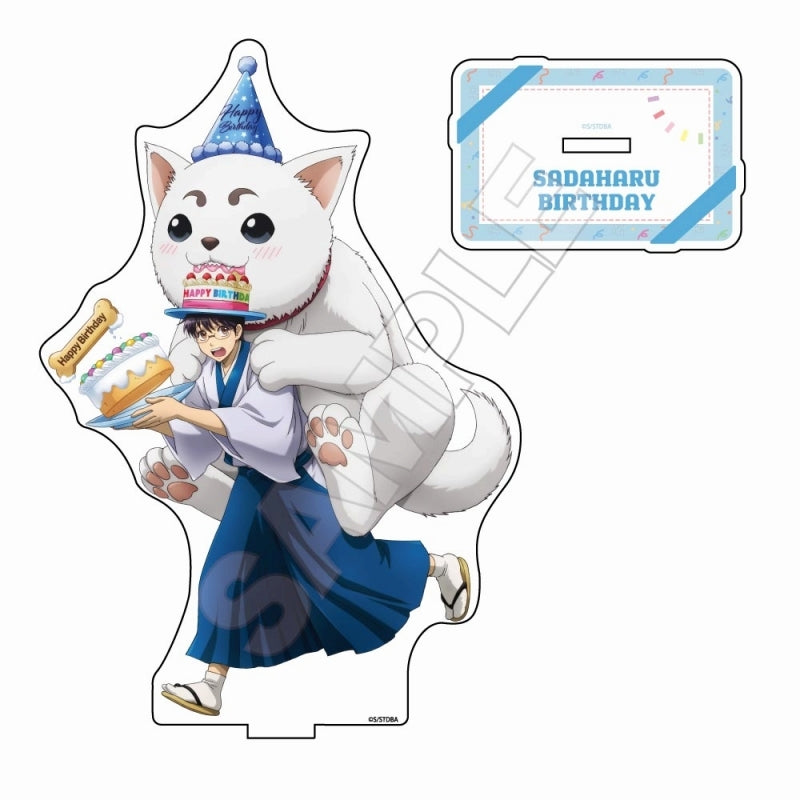 Gintama - Sadaharu Birthday Acrylic Stand