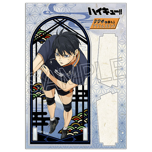 Haikyu!! - Papercut Series vol.5 Acrylic Stand Tobio Kageyama