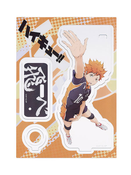 Haikyu!! - Acrylic pen stand Shoyo Hinata