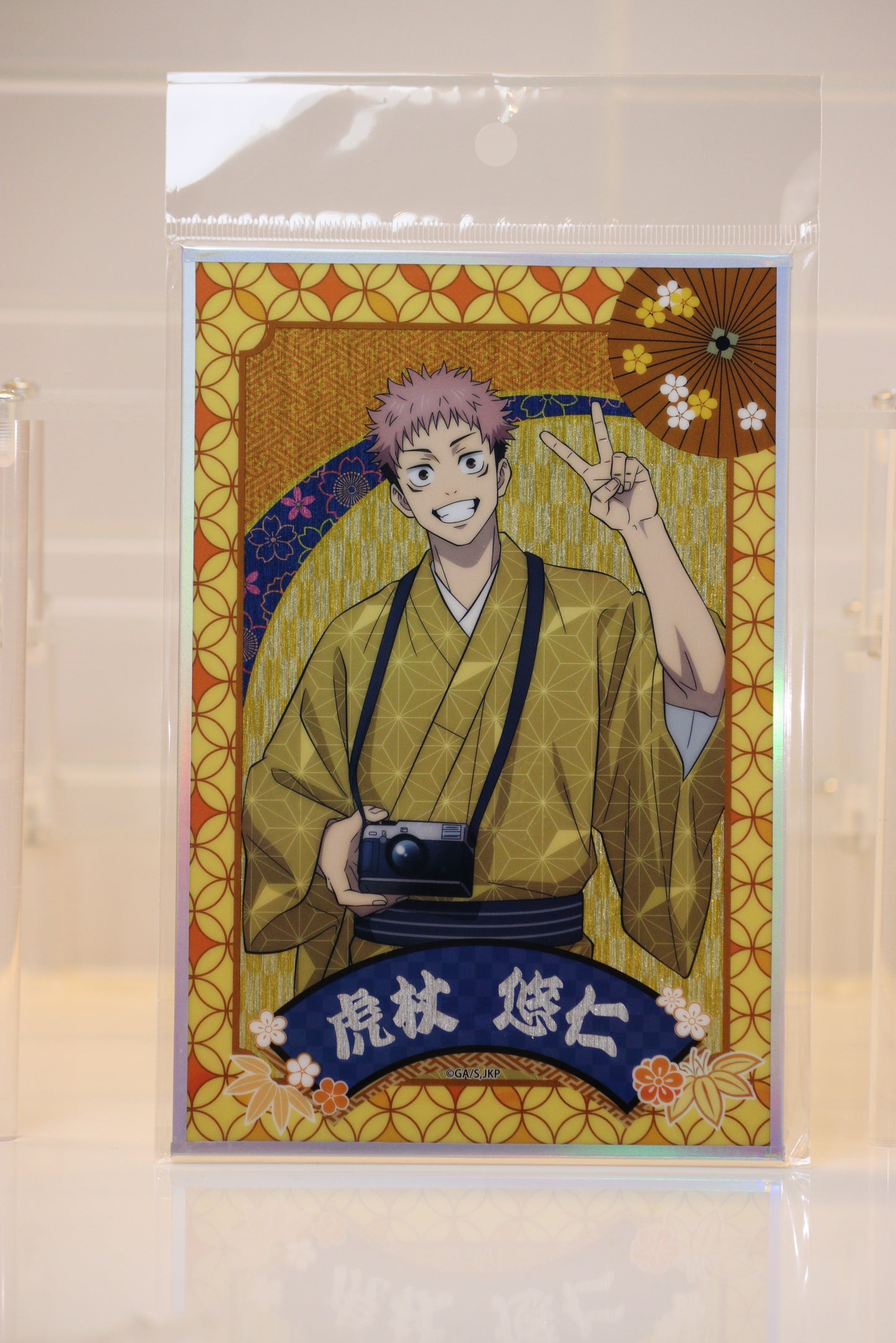 Jujutsu Kaisen - "2024 JR Central x Juju Exploration in Kyoto" Big Character Collection Card