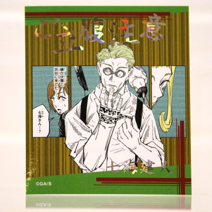 Jujutsu Kaisen - Attention Sticker Collection 3rd Edition