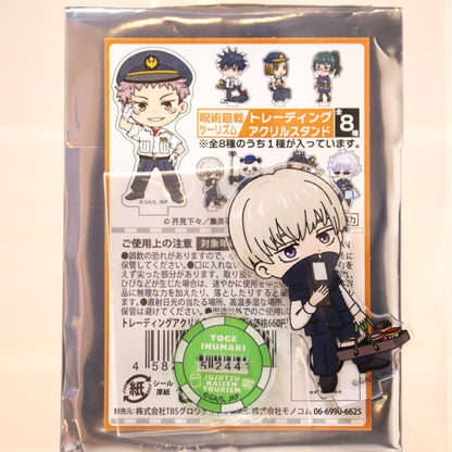 Jujutsu Kaisen - "2024 JR Central x Juju Exploration in Kyoto" Mini Acrylic Stand