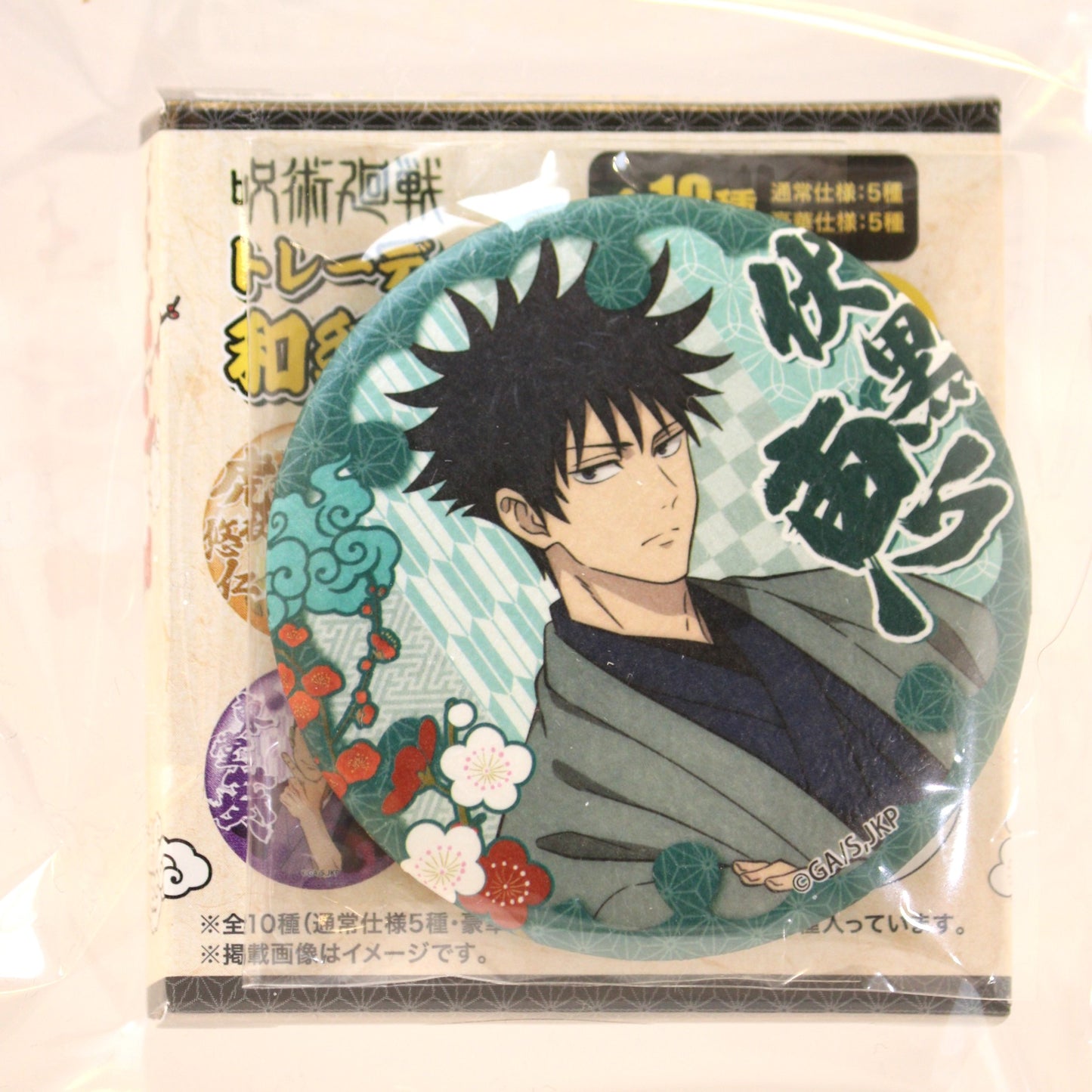 Jujutsu Kaisen - "2024 JR Central x Juju Exploration in Kyoto" Can Badge