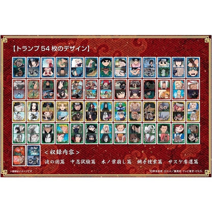 Naruto - Shippuden Scenes Playing Cards Male Characters Edition